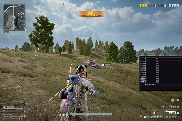 辅助软件操作界面
